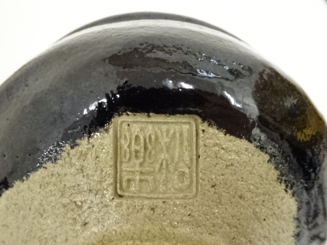 道具 ] - 道具 佐々木松楽造 黒楽茶碗（銘：瑞雲）（前大徳 高橋悦道